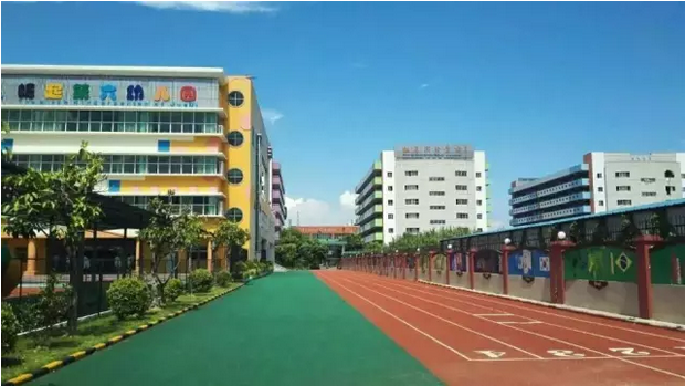深圳市宝安区新安街道崛起第六幼稚园 深圳市宝安区新安街道崛起第六幼稚园