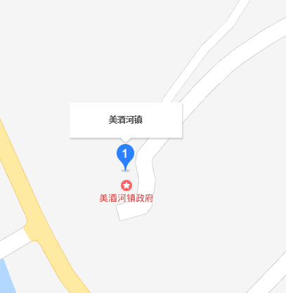 美酒河镇 美酒河镇