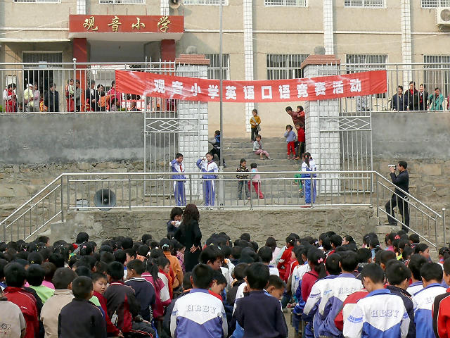 郧西县观音镇中心国小 郧西县观音镇中心国小