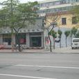 古槐街道(山东省济宁市任城区古槐街道)
