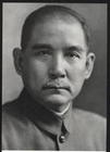 孙中山 孙中山