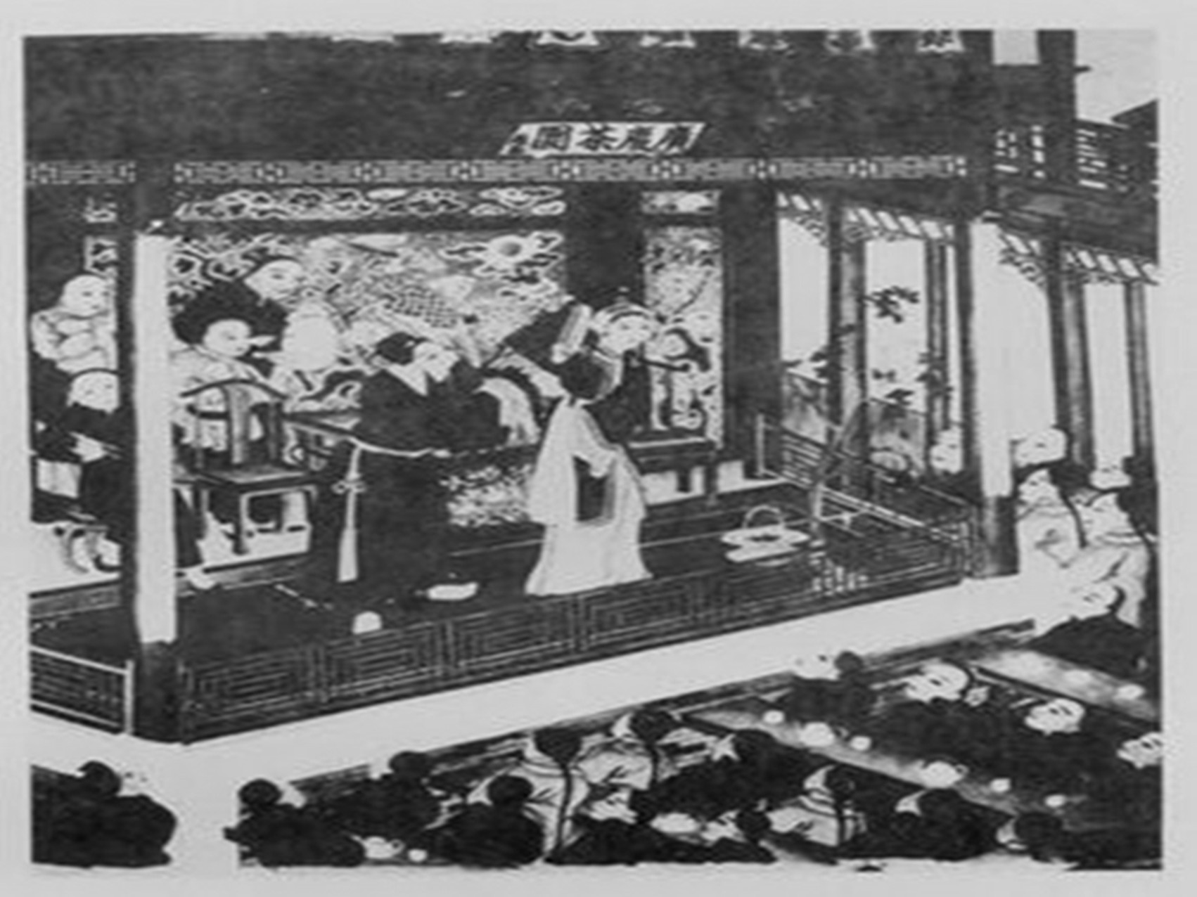支曹村 支曹村