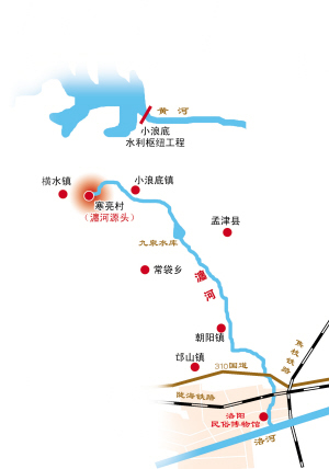 梓泽 梓泽