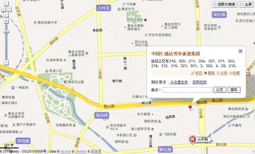 仁盛达人力资源 仁盛达人力资源