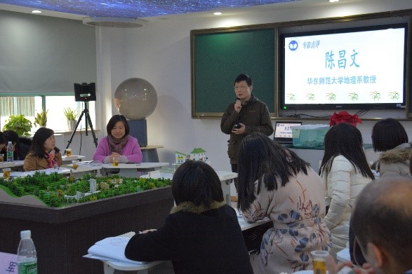 华东师範大学陈昌文教授莅临中原中学作学术报告 华东师範大学陈昌文教授莅临中原中学作学术报告