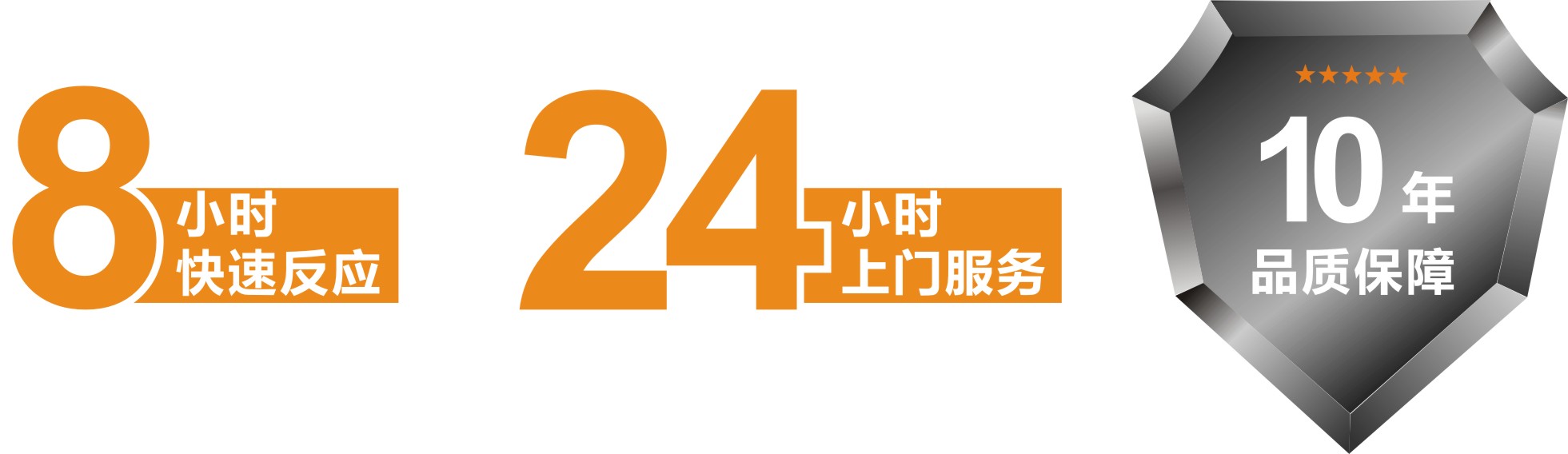 小区团快捷家装 小区团快捷家装