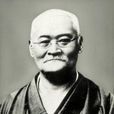田山花袋 田山花袋
