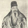 郑思肖 郑思肖