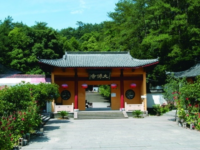 新昌大佛寺文化旅游区 新昌大佛寺文化旅游区