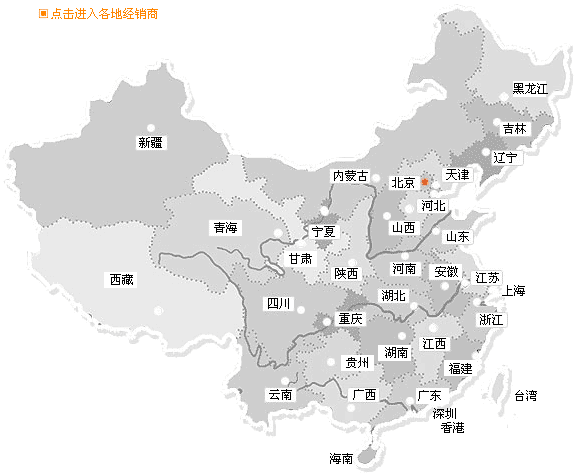 服务网路 服务网路