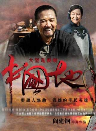 吴楚