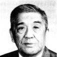 赵宗仁(石油机械製造专家) 赵宗仁(石油机械製造专家)