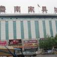 鲁南家具城 鲁南家具城