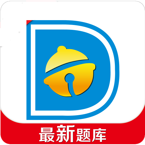 叮咚学车 叮咚学车