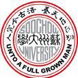 苏州大学 苏州大学