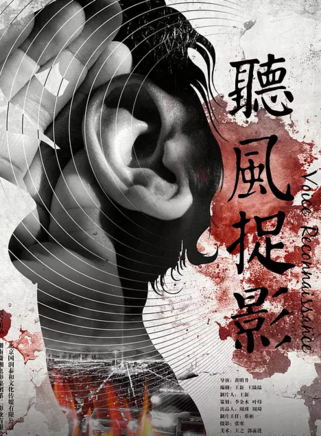 孙博豪