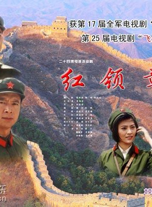 王放