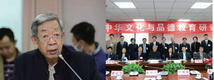 许嘉璐院长在研讨会上发言与会嘉宾合影 许嘉璐院长在研讨会上发言与会嘉宾合影