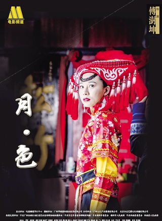 王放(大陆青年男演员)