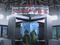 上海市民办东光明中学 上海市民办东光明中学