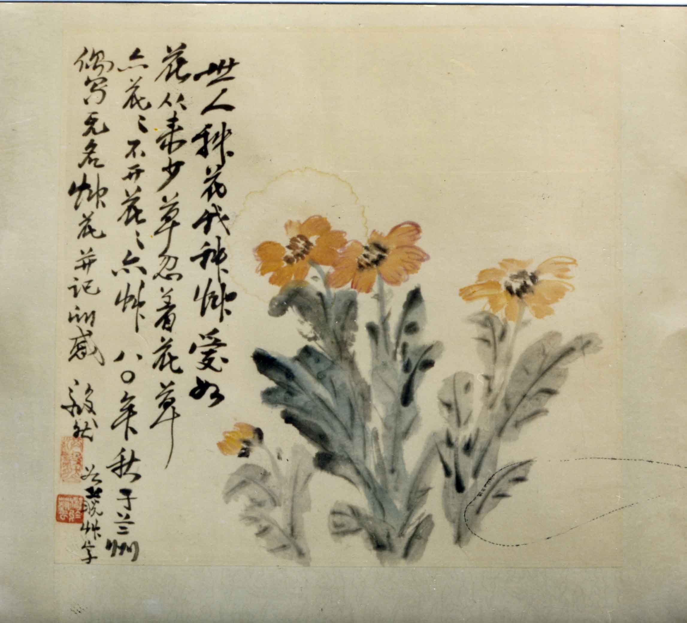 洪毅然 洪毅然