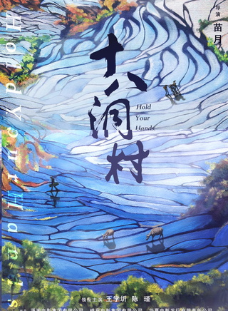 孙敏