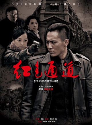 王放
