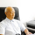 郑学勤 郑学勤