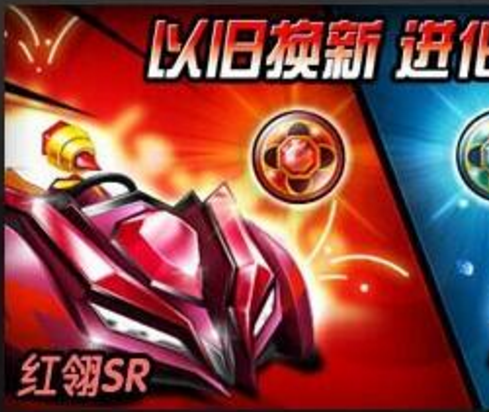 红翎SR 红翎SR