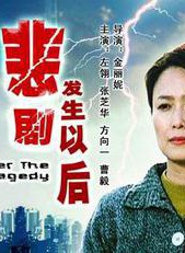 张芝华