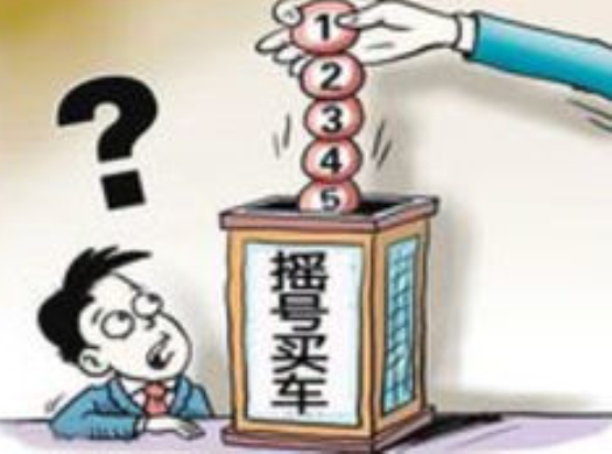 北京汽车摇号(北京摇号购车新规) 北京汽车摇号(北京摇号购车新规)