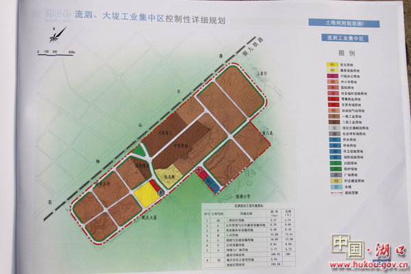 铜锣湾工业区