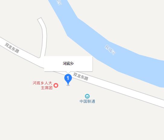 河底乡(河南省洛阳市洛宁县河底镇) 河底乡(河南省洛阳市洛宁县河底镇)