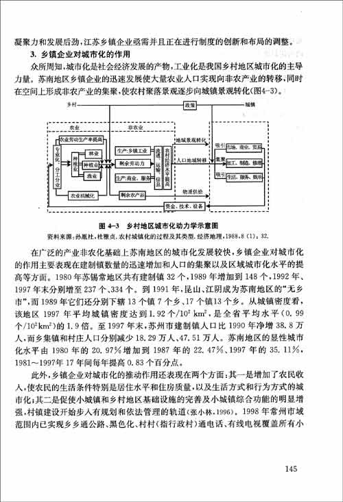 插图 插图