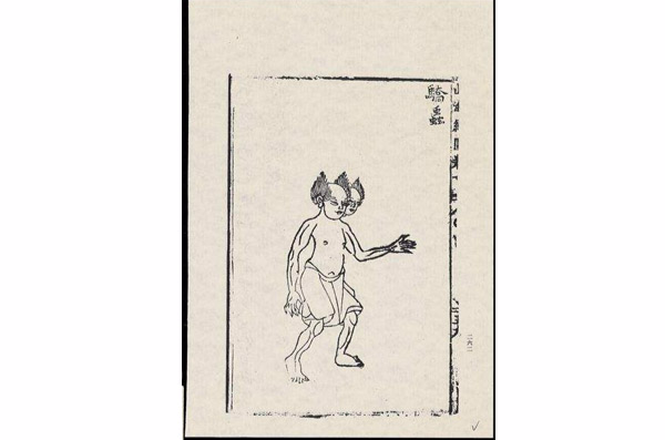 骄虫 骄虫