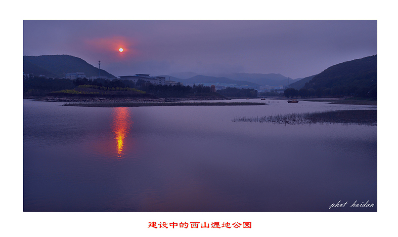 西山湖湿地公园 西山湖湿地公园