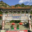 老爷山(青海省西宁市老爷山) 老爷山(青海省西宁市老爷山)