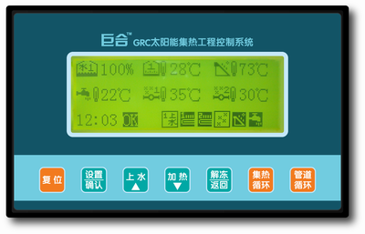 太阳能工程仪表 太阳能工程仪表
