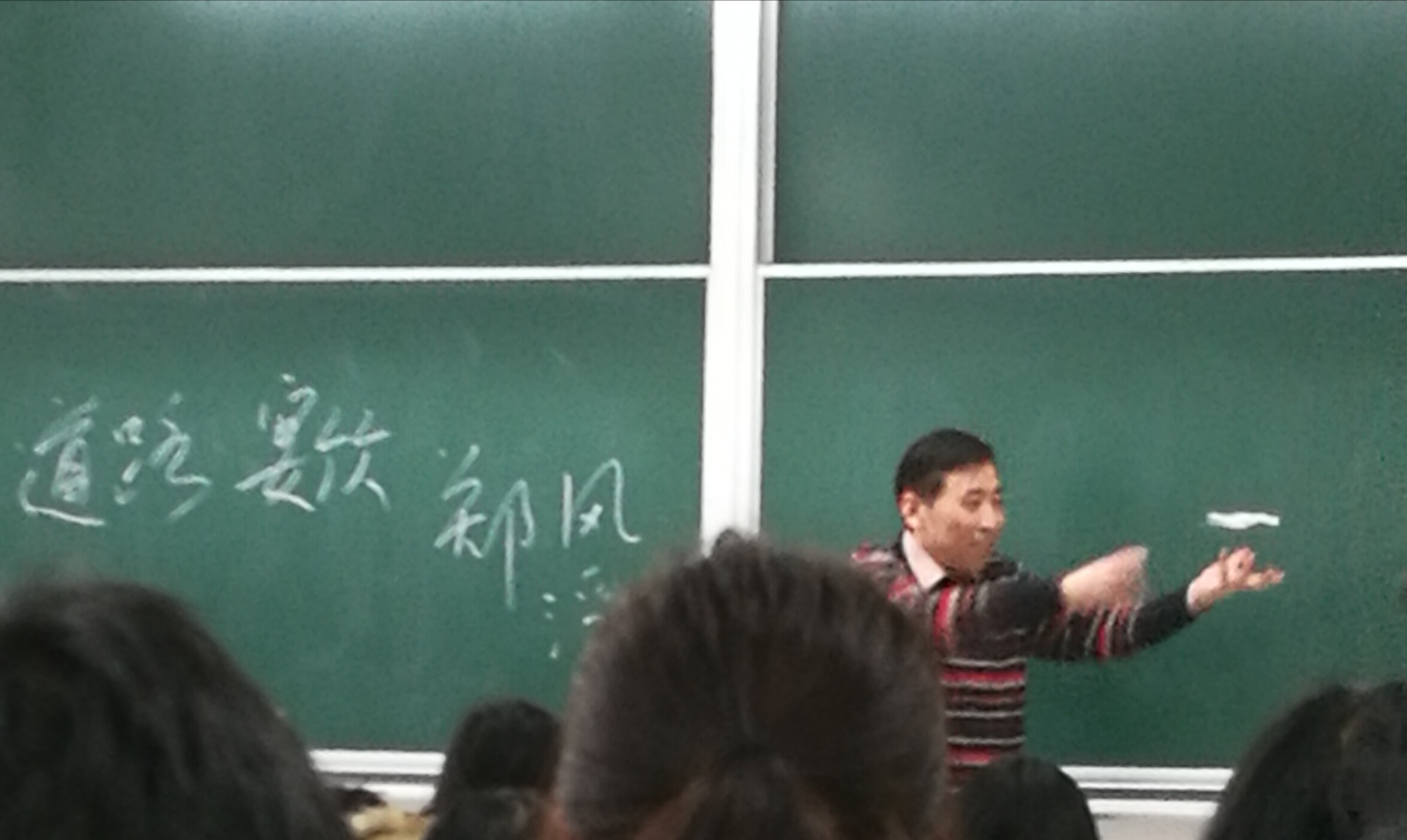 周圣伟 周圣伟