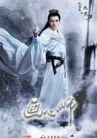 画心师(2017年祝绪丹、熊梓淇主演网剧)