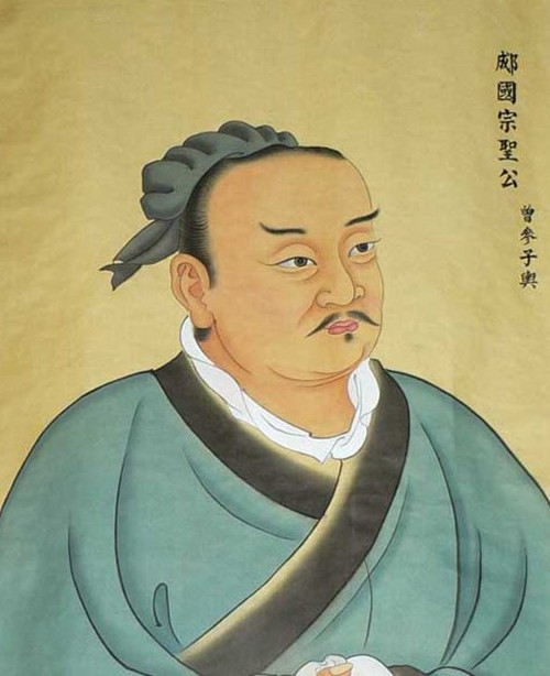 儒家五圣 儒家五圣