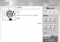 2010年2月22日 2010年2月22日