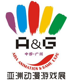 2012亚洲动漫游戏展