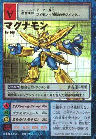 金甲龙兽 金甲龙兽