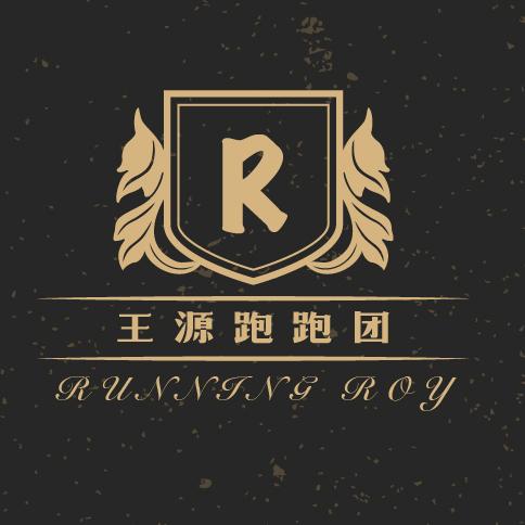 王源跑跑团 王源跑跑团
