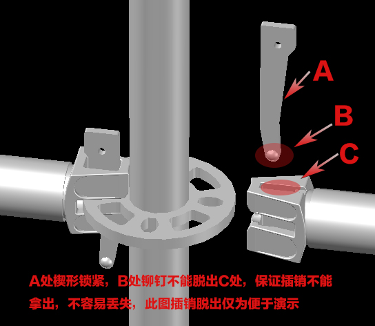 建筑施工承插型盘扣式钢管支架安全技术规程 建筑施工承插型盘扣式钢管支架安全技术规程