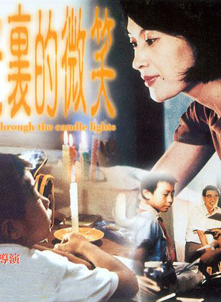 张芝华
