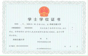 文全教育 文全教育