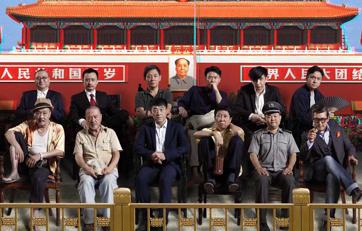 十二公民 十二公民