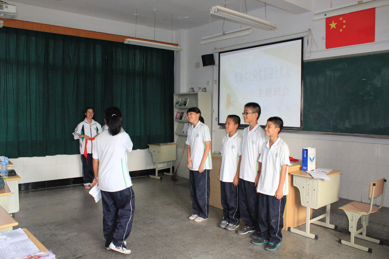 杭州市风帆中学 杭州市风帆中学